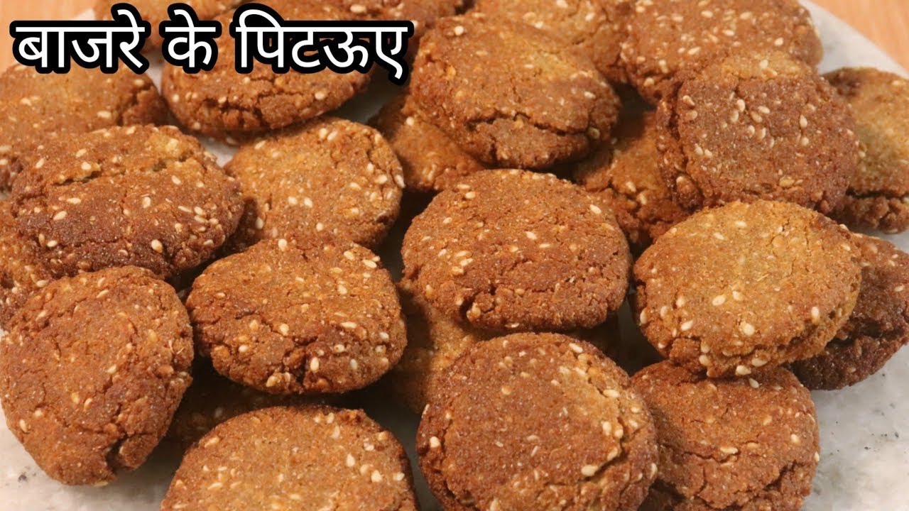 Aaj banate hain bajare ki biscuit