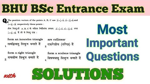 BHU BSc. Entrance Exam-2020 #important questions of maths#