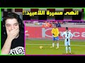 7 لاعبين تم تدميرهم بواسطة الساحر رونالدينيو دمرهم تدمير 