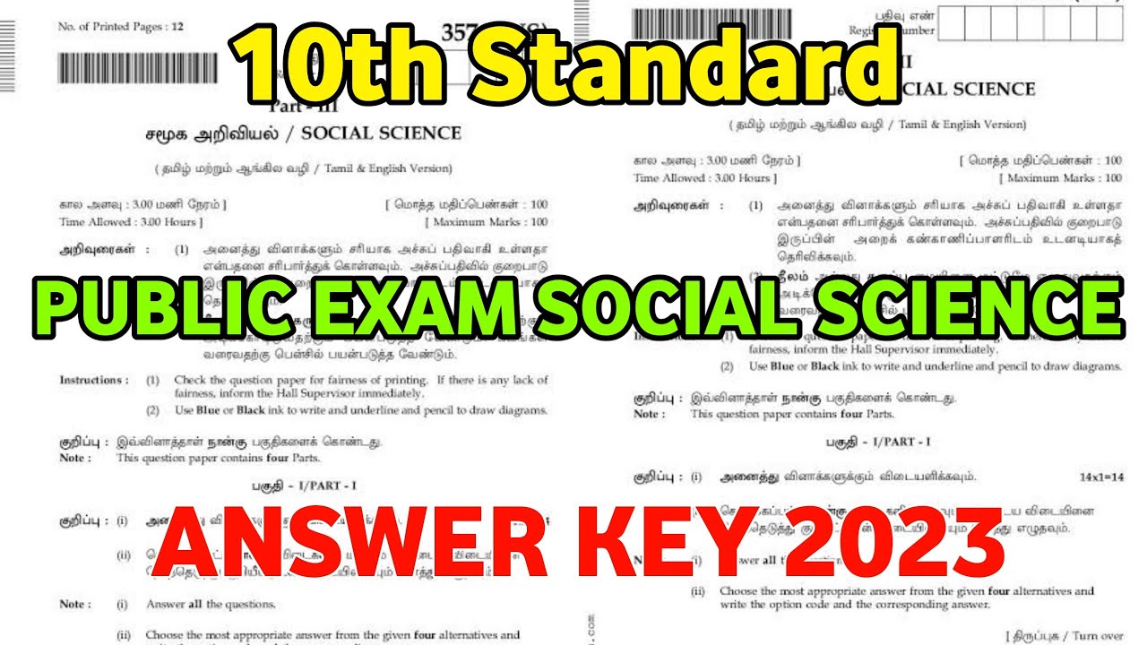 10th standard Social Science Public exam Answer key 2023 10th Public