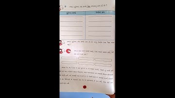 STD-3 AASPAS CH-12 L-3