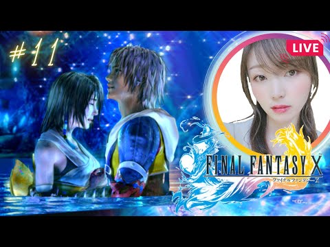 【FF10  Remastar】ベベル / シーモア戦~【FINAL FANTASY X / ファイナルファンタジー10】【実況】【既プレイ】
