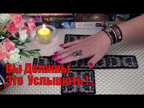 ❗ВЫ ДОЛЖНЫ ЭТО