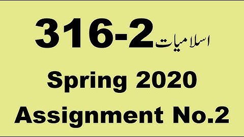 AIOU Code 316 Solved Assignment No.2 Spring 2020