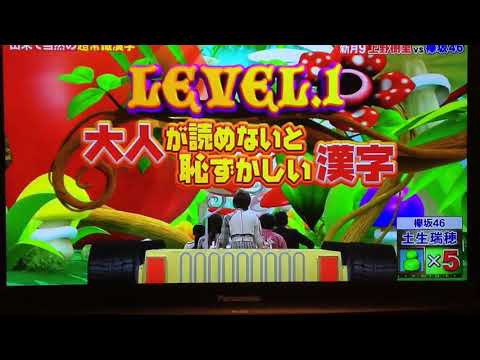欅坂を愛する全ての人へ
