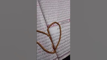 قران كريم #قرآن #اكسبلور #قران_كريم #المصحف #لايك #funny #quran #الرحمن #حالات_واتس