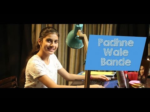 Padhne Wale Bande Kaise Bhi Padhte Hain | Introducing Aakash Digital - Padhne Wale Bande Kaise Bhi Padhte Hain | Introducing Aakash Digital