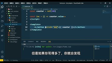 如何在 vite + vue3 中使用按需加载