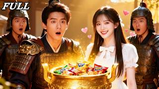 أسقطت فتاة كعكة في موقد الأسلاف فأحيَت أمير الحرب الجائع! وبدأتا قصة حب تتخطى الزمان!