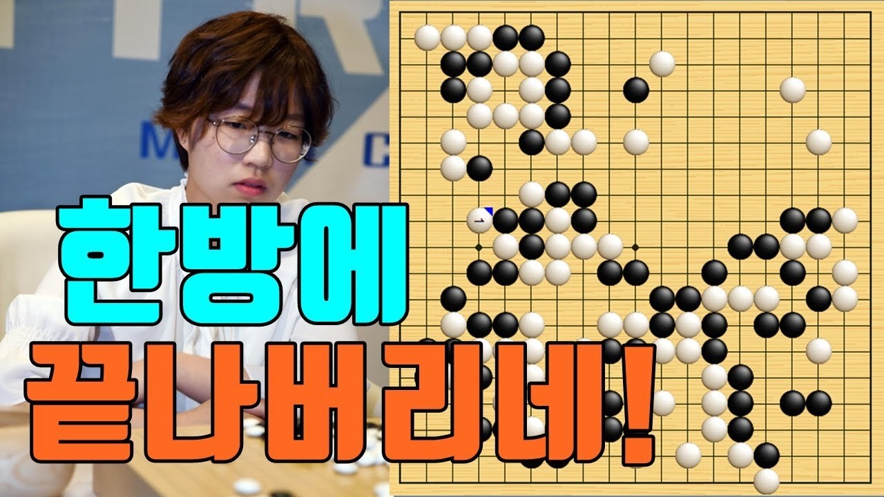 최정한테 무대뽀로 덤비다가 돌려치기 한방에 끝나버리네! 최정 vs 퉁멍청