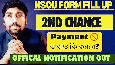NSOU UG AND BDP Exam Form Fill Up 2nd Chance।। Official Notice Released।। Payment problem solved।।