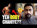 MUJHE HRITHIK JAISI BODY CHAHIYE - THE REAL TALK