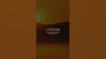 أرح سمعك 🥀القارئ: سعد الغامدي 🍃حالات قران كريم  واتس آب تلاوة عطره بصوت عذب وجميل