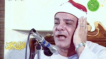 صوت خاشع مؤثر جدا - الشيخ علي سليم - تلاوة نادره سجلت عام 1995