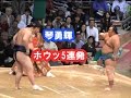 【琴勇輝 ホゥッ 5連発 】封印したホゥッの聞き納め 大相撲 Kotoyuuki SUMO