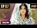Watch Kyunke Ishq Baraye Farokht Nahi - Episode 7 | Aplus Dramas | Junaid Khan, Moomal | Pakistani Drama Online In HD