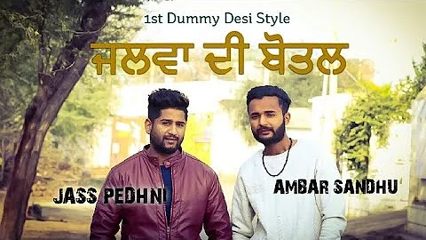 Full Song | Jalwa Di Botel | Ambar Sandhu | Jass Pedhni | New Punjabi Song 2018 | Latest Song 2018