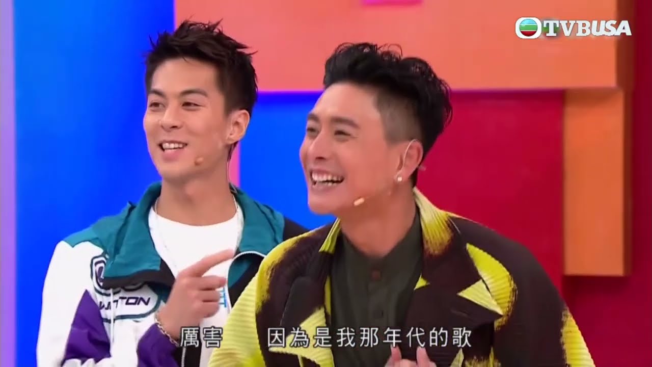 開心無敵獎門人｜估歌仔｜一眾嘉賓估歌仔暴露年齡？｜TVB｜爆笑｜綜藝 - YouTube