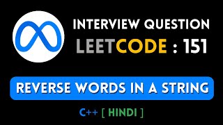 Leetcode : 151. Reverse Words in a String | C++ | Hindi | Abhishek Khare