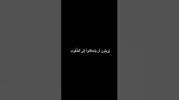 سورة النساء محمد اللحيدان بصوت جميل و مؤثر #religion #قران_كريم #explore #قرآن #قرآن_كريم