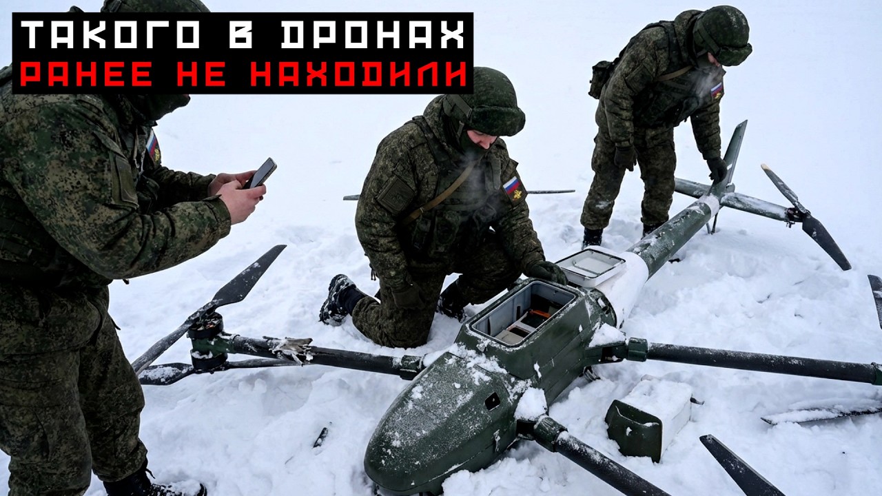 ТАКИХ ДРОНОВ РАНЕЕ НЕ СБИВАЛИ: наши ПВОшники сделали сенсационное открытие