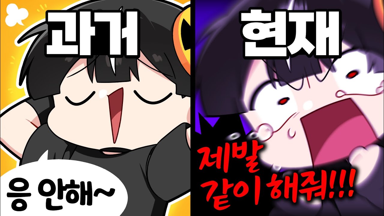 맨날 트롤링하는 친구 거울치료 해주기