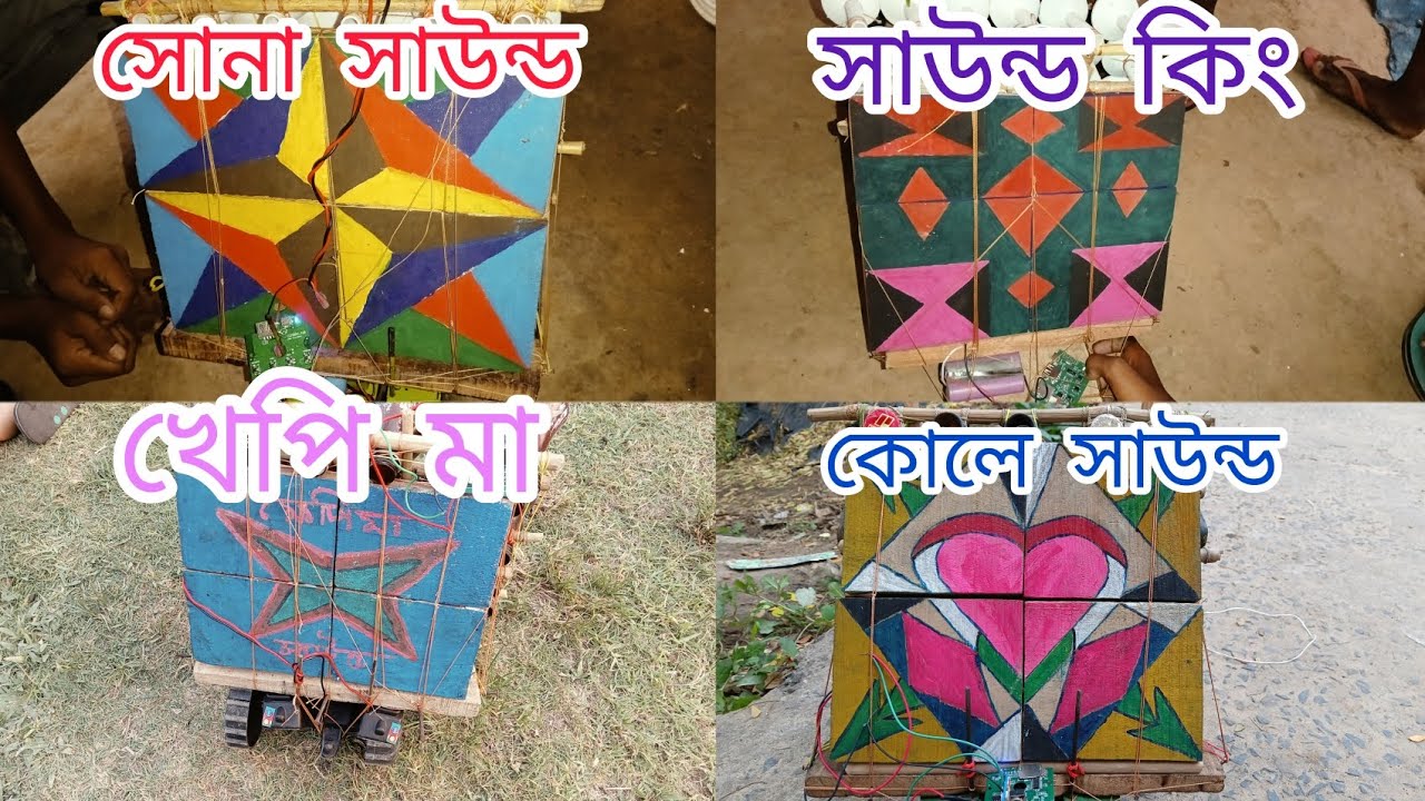 আজ👉 বৃষ্টি মধ্যে ও বাচ্চাদের কম্পিটিশন হয়ে গেল💯সোনা 💯খেপি মা  💯কোলে💯সাউন্ড কি💯