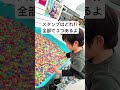 見つけられたら天才！スタンプ見つけたらコメントしてね！