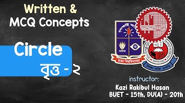 MCQ & Written Concepts || Circle - বৃত্ত - ২ || HSC, Engineering & Varsity