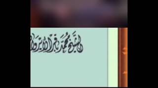 ?الإمام المهدي عليه السلام ، بين التواتر و حساب الإحتمال هذا الكتاب مستفاد من محاضرات الشيخ باق