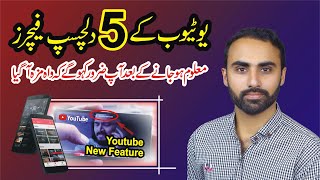 5 Secret Features Of YouTube App On Android You Should Know | FutureTV HD screenshot 5