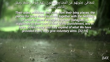 Surah As-Sajdah [16-17] | سورة السجدة | With Thafseer