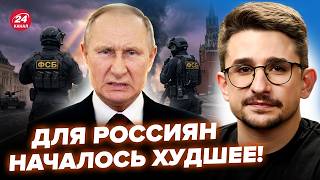 ⚡️НАКИ: Катастрофа ДОБРАЛАСЬ до москвичей! Тотальная ИЗОЛЯЦИЯ УЖЕ НАЧАЛАСЬ. Путин ОТДАЛ ПРИКАЗ screenshot 5