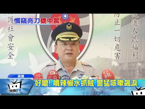 20170415中天新聞　賊失風揮刀割頸　警噴「辣椒水」制伏