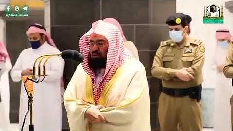 تلاوة خاشعة فضيلة الشيخ د. عبدالرحمن السديس حالات واتس اب