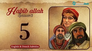 Habib Allah Muhammad peace be upon him Season 2 Episode 35 With English Subtitles