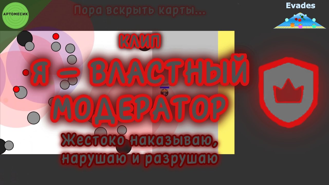 ОДИНОКИЙ КОРОЛЬ - Клип про 