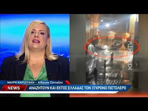 Τα πρώτα λόγια του Γιάννη μετά την ένοπλη επίθεση στο Γκάζι