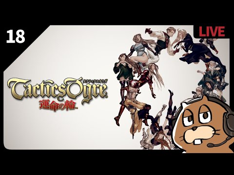 タクティクスオウガ 運命の輪 タクティクスオウガ 運命の輪】実況part18 - YouTube