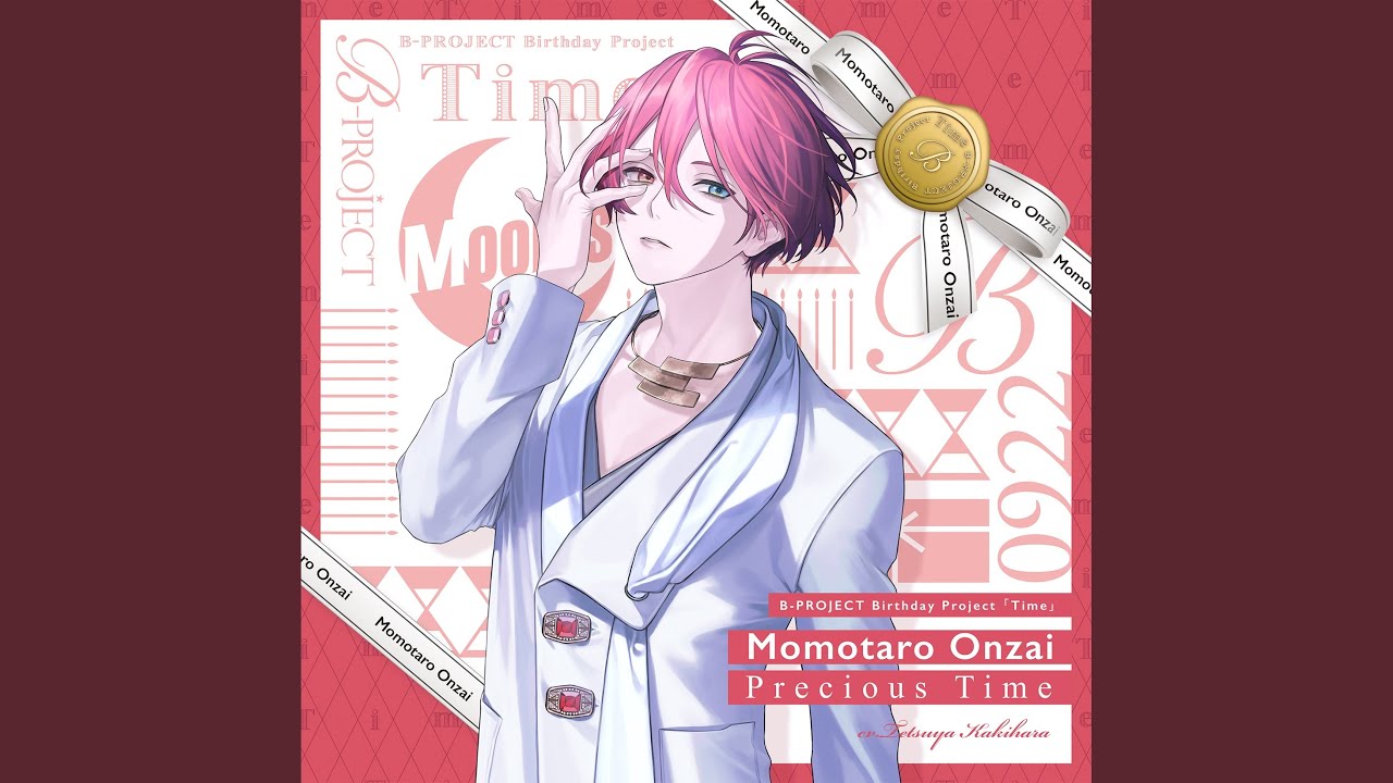 B-PROJECT】Birthday Project 音済百太郎『Precious Time』ショートver