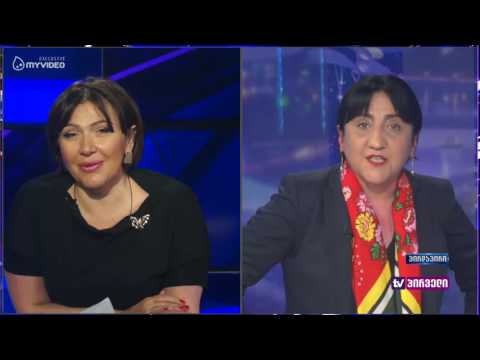 ირმა ინაშვილი სასამართლოს გამოტანილ განაჩენზე