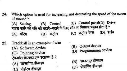 Latest Computer Awareness MCQ Asked By HPSSC HAMIRPUR JOA IT Post Code - 817 .
