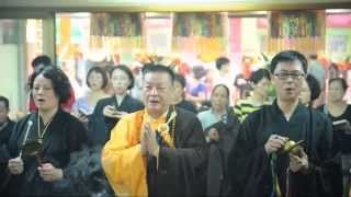 歲次甲午年七月廿二日廣德林精舍舉辦蘭盆勝會超薦法界