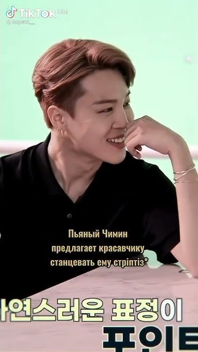 Чонгук:мем смешной ситуация страшная 🗿 - YouTube