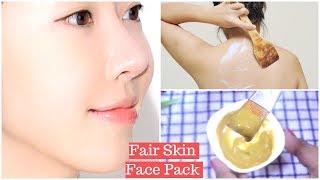chehra saaf karne ka tarika ! rang gora karne ka tarika ! gharelu nuskhe ! Fairness face pack