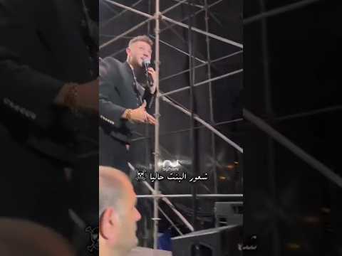 الفنان الشامي ليل يا ليل