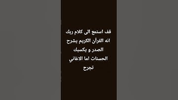 سورة ياسين ماهر المعيقلي تابعوني هدفي بس ١٠٠٠