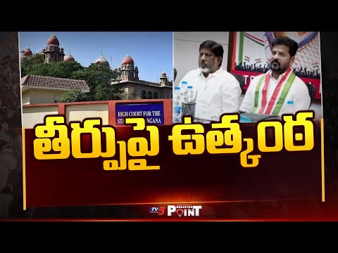 High Court To Hear On Petition Against BC Reservation GO Tomorrow | Telangana || TV5 Breaking Point - TV5NEWS