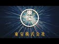DORAEMON SHORT FILMS 2002 GOAL GOAL GOAL 