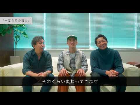 舞台『ある都市の死』出演者コメント到着！